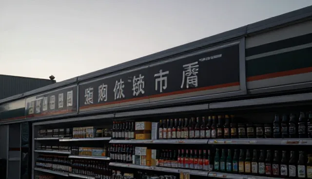 餐饮配套渠道供货中产品稳定性问题及解决方向